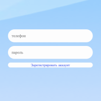 Tuihotelonline