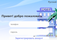 Bookingonlines