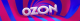 E Ozon2 Vip